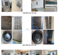 금천구 독산동 아파트 어린이집 벽결이에어컨청소